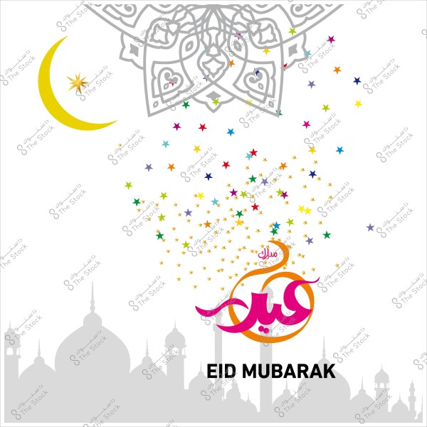 تصميم ملون لعيد مبارك مع هلال وزخارف إسلامية وفوانيس ونجوم متعددة الألوان في الخلفية.