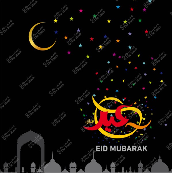 Image featuring a crescent moon, colorful stars, and the phrase "Eid Mubarak" in Arabic and English, with a silhouette of a mosque at the bottom.