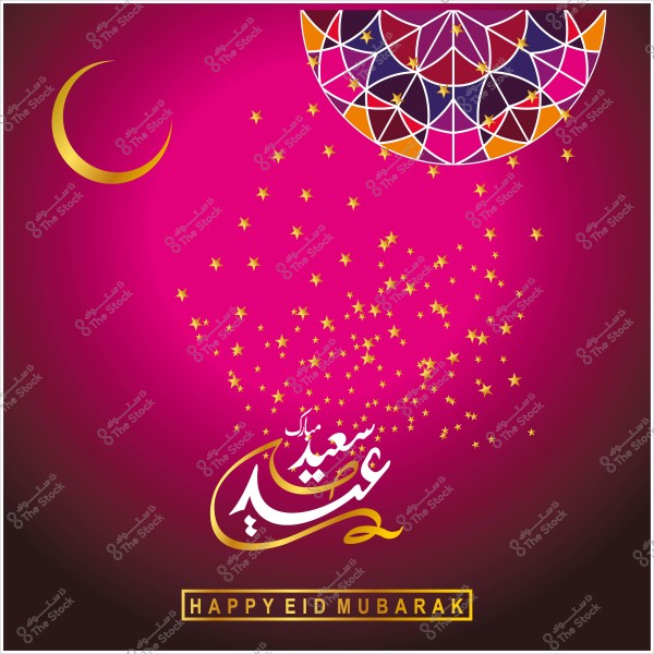 Eid al-Adha greeting card design with a crescent, Islamic patterns, and the text "Happy Eid Mubarak" in gold.
