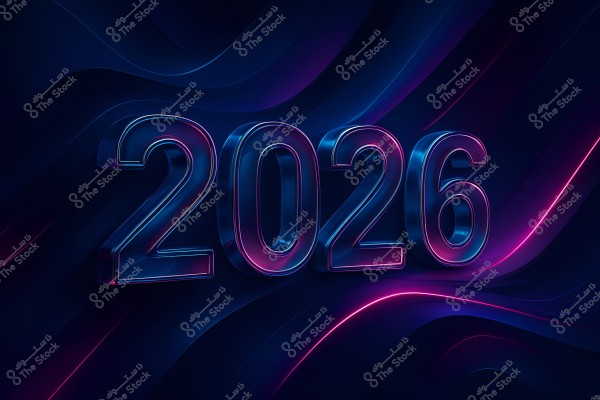 A digital image displaying the number \"2026\" in a 3D effect, illuminated with neon colors of blue and pink against a dark background with wavy, curving lines. The numbers stand out prominently and attractively in the glowing design.