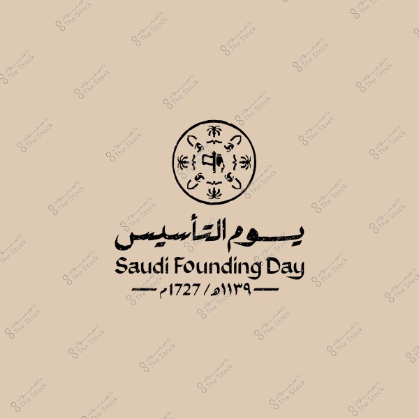 Image of the Saudi Founding Day logo. The logo features Arabic text \"يوم التأسيس\" and English text \"Saudi Founding Day\". Above the text is a circle containing traditional symbols including palm trees and swords. Below are the dates 1727 / 1139.
