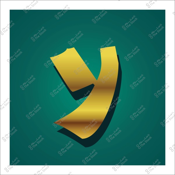 A golden letter on a teal background