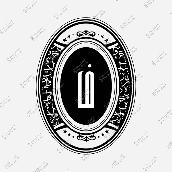 A circular black and white emblem with ornate Arabic text around the edges and the letter "A" in the center.