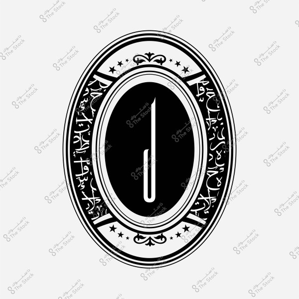 شعار عربي بأسلوب زخرفي بيضاوي الشكل يحتوي على نص باللغة العربية وأشكال زخرفية مزخرفة بالأبيض والأسود.