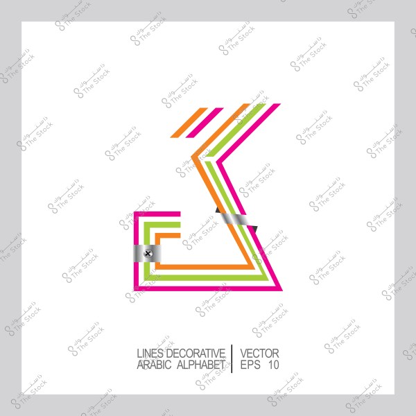 رسم زخرفي لرقم 3 بالحروف العربية بتصميم ملون ومجرد.