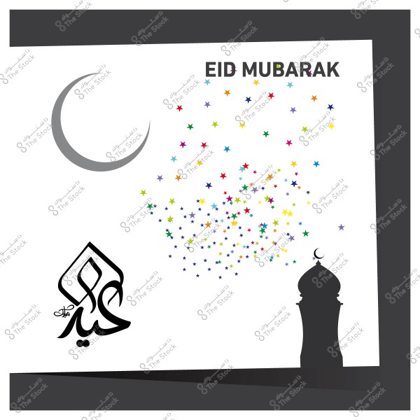 صورة تعبر عن عيد مبارك تتضمن هلالاً ومئذنة وكلمات "Eid Mubarak" مع نجوم ملونة متناثرة.
