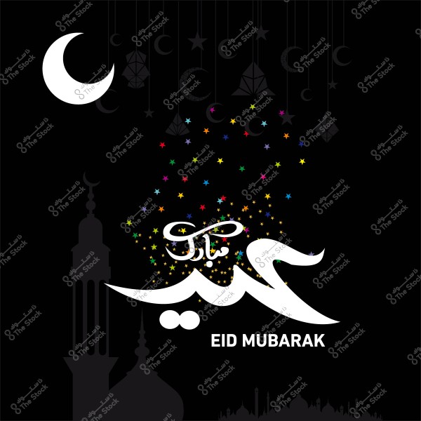 A design featuring the phrase \"Eid Mubarak\" in Arabic calligraphy with colorful stars and a crescent moon in the background.