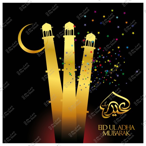 تصميم احتفالي بعيد الأضحى يظهر فيه هلال ونجوم ملونة وخلفية سوداء مع كتابة \"عيد مبارك\".