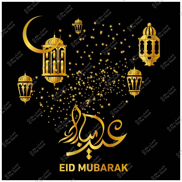 صورة تهنئة بمناسبة عيد مبارك, تحتوي على عبارة \"عيد مبارك\" باللغة العربية والإنجليزية, وفوانيس هلالية باللون الذهبي على خلفية سوداء مع نجوم متناثرة.