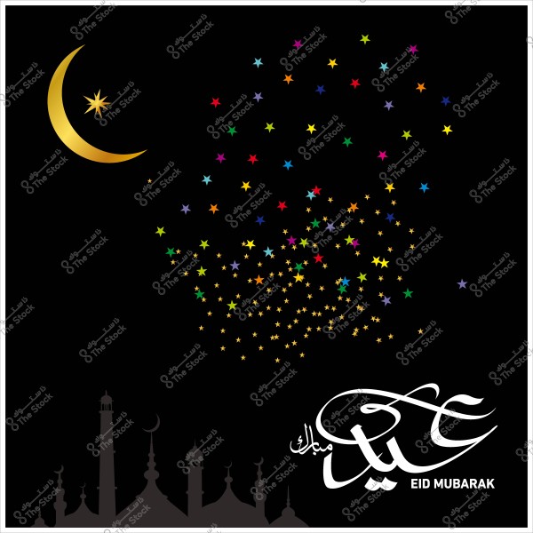 صورة تهنئة بالعيد تحتوي على هلال ذهبي ونجوم ملونة وكلمة \"عيد مبارك\" بخط عربي جميل, مع أفق مسجد في الأسفل.