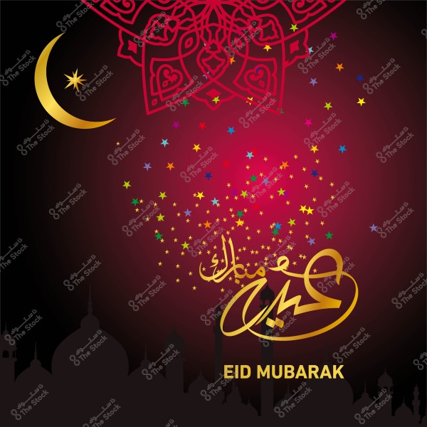 صورة تهنئة بعيد الفطر المبارك, تحتوي على هلال ذهبي وزخرفة معمارية إسلامية وكلمات "عيد مبارك" بالذهبي.