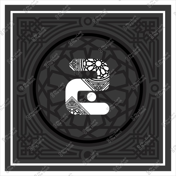 تصميم زخرفي باللونين الأسود والأبيض يحتوي على الحرف "ج" في المنتصف بأسلوب عربي معقد, محاط بنمط هندسي دائري متشابك ذو تفاصيل معمارية إسلامية.

-