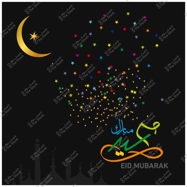 Image showing a golden crescent moon with colorful stars and the words \"Eid Mubarak\" in Arabic script.