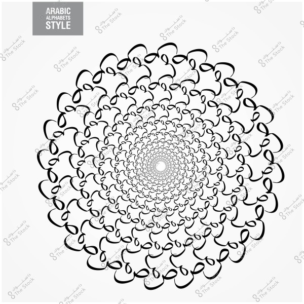 تصميم زخرفي حلزوني مكون من حروف عربية متكررة بأسلوب فني.