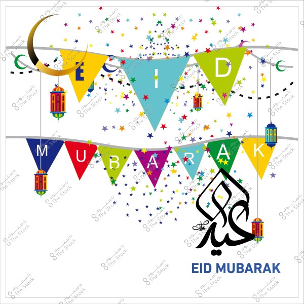 لوحة تهنئة عيد مبارك تحتوي على أهلة وفوانيس وزينات ملونة مكتوب عليها عيد مبارك باللغتين العربية والإنجليزية.