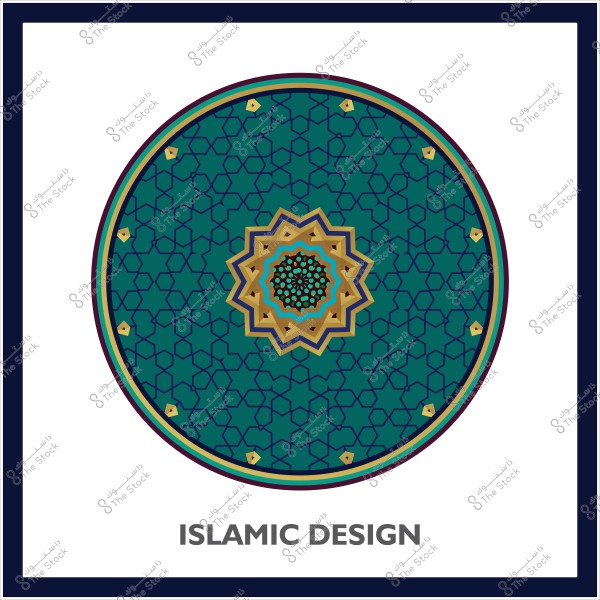 تصميم هندسي إسلامي دائري مزخرف بأشكال هندسية معقدة وألوان زرقاء وذهبية.