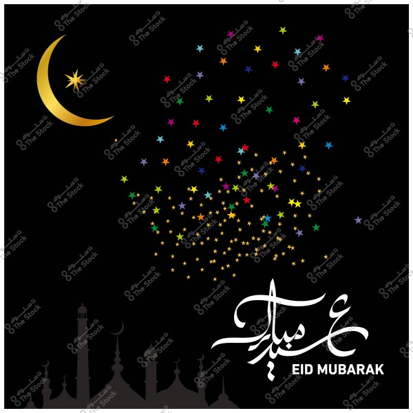صورة تهنئة عيد مبارك مع هلال ذهبي ونجوم ملونة في الخلفية السوداء ورسوم لمسجد في الأسفل.