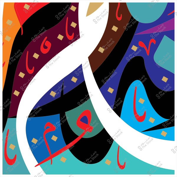 عمل فني يحتوي على نقش عربي تجريدي بألوان متنوعة وزخارف متعددة.