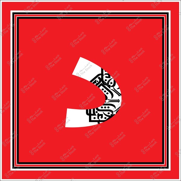 صورة تظهر تصميمًا هندسيًا بحرف عربي كبير "د" بالمنتصف. الخلفية حمراء تتوسطها إطارات بيضاء وسوداء. داخل الحرف توجد نقوش وزخارف عربية بالأبيض والأسود.

-