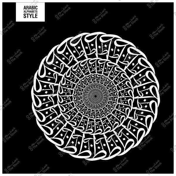 تصميم فن زخرفي عربي دائري بالأبيض والأسود بخطوط وأنماط مكررة.