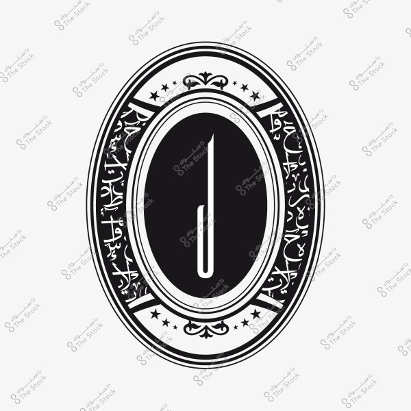 تصميم دائري بأسلوب إسلامي مع حرف "ج" في المنتصف وسط زخارف هندسية وخط عربي.