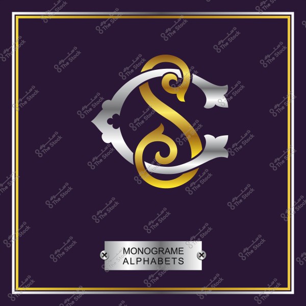 تصميم حرف S زخرفي باللونين الذهبي والفضي على خلفية بنفسجية