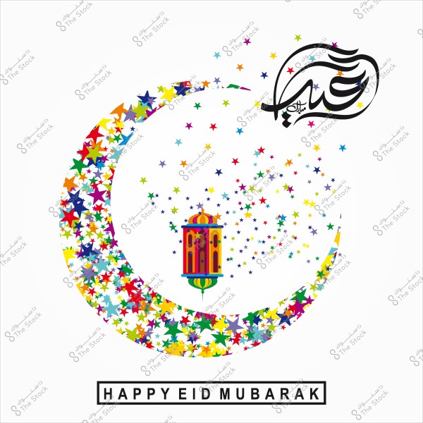 A crescent decorated with colorful stars, a lantern, and the ornamentation of the word "Eid Mubarak".