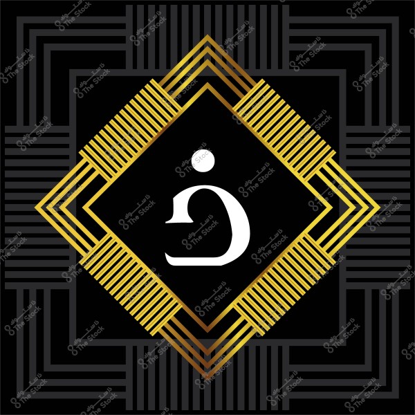 تصميم هندسي مكون من خطوط ذهبية متقاطعة على خلفية سوداء, يتوسطها حرف "د" مكتوب باللون الأبيض.