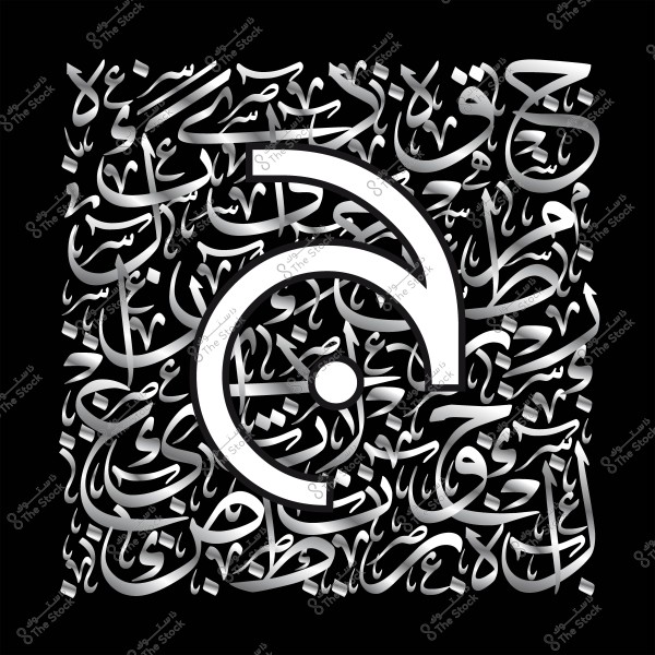 عمل فني عربي حديث يعرض حرف \"ع\" بتصميم زخرفي بين العديد من الأحرف العربية المزخرفة باللونين الأسود والفضي.