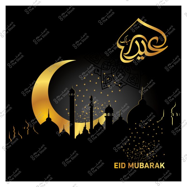 تصميم عيد مبارك باللونين الذهبي والأسود يظهر هلال ذهبي ومآذن إسلامية مع نجوم متلألئة في الخلفية.