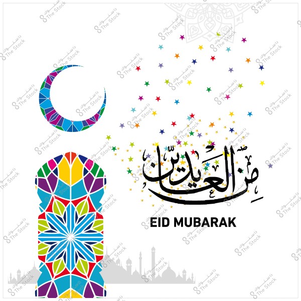 Eid Mubarak greeting design featuring colorful Islamic crescent and patterned ornament with "Eid Mubarak" in Arabic calligraphy.