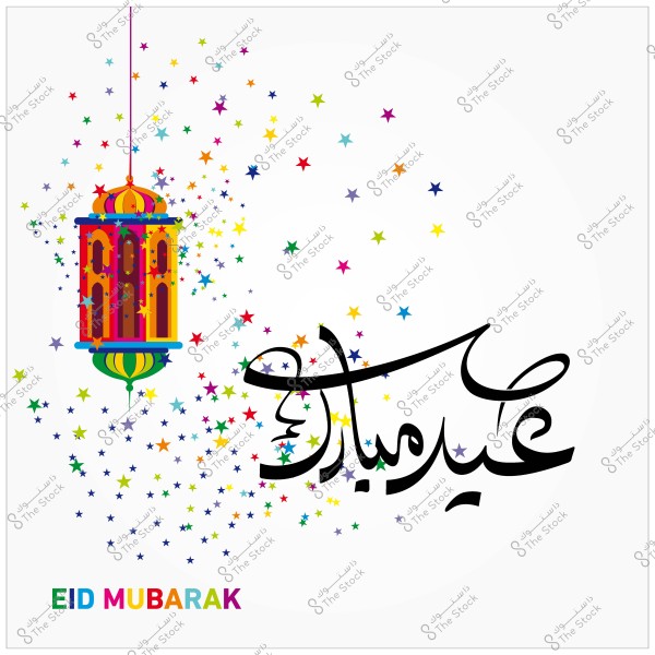 A colorful lantern with colorful stars and the words \"Eid Mubarak\" in Arabic calligraphy.