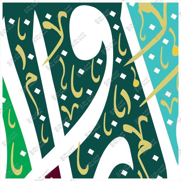 صورة تظهر تصميمًا فنيًا يستخدم أنماطًا هندسية وخطوطًا عربية في لوحة مزخرفة. الألوان تتضمن الأخضر, الأبيض, والأزرق الفاتح وتشتمل على كتابة زخرفية ذهبية منتشرة في الخلفية.

-