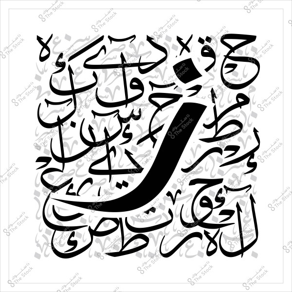 لوحة فنية مكتوبة بالخط العربي تحتوي على حروف وعناصر تتداخل مع بعضها بأسلوب تجريدي وجميل. الحروف مكتوبة باللون الأسود بشكل رئيسي على خلفية بيضاء, مما يعطي اللوحة مظهراً أنيقاً ومعاصراً.

-