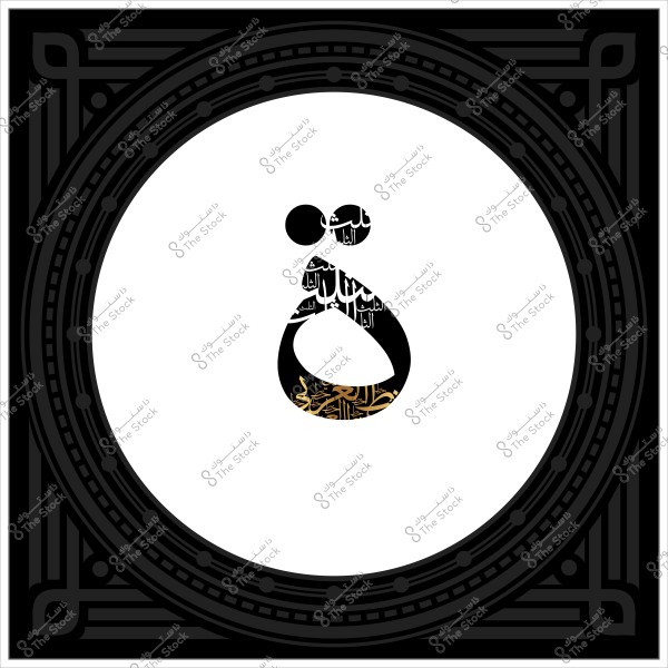 لوحة فنية يظهر فيها حرف الغين مزين بتصميم زخرفي عربي داخل إطار دائري مزخرف بخطوط هندسية.