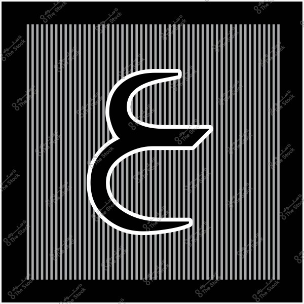 رسم جرافيكي حديث يبرز حرف "ع" بالخط العربي بتصميم بارز باللون الأبيض محاط بخطوط رمادية رأسية على خلفية سوداء.

-