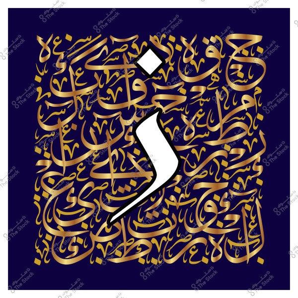 لوحة خط عربي تحتوي على خلفية أرجوانية ونص ذهبي متشابك يتضمن حرف الألف بارزًا في المركز باللون الأبيض, يمثل عملاً فنياً مميزاً يستخدم الحروف العربية لإضفاء طابع جمالي وزخرفي.

-