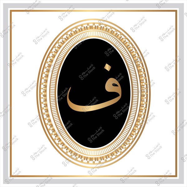 A circular ornate golden emblem featuring the Arabic letter "Fa" on a black background.