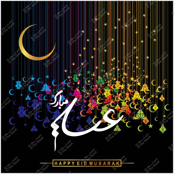 تصميم بطاقات تهنئة بعيد الفطر بالألوان المبهرة, مع كتابة "عيد مبارك" بالخط العربي وهلال مذهب.