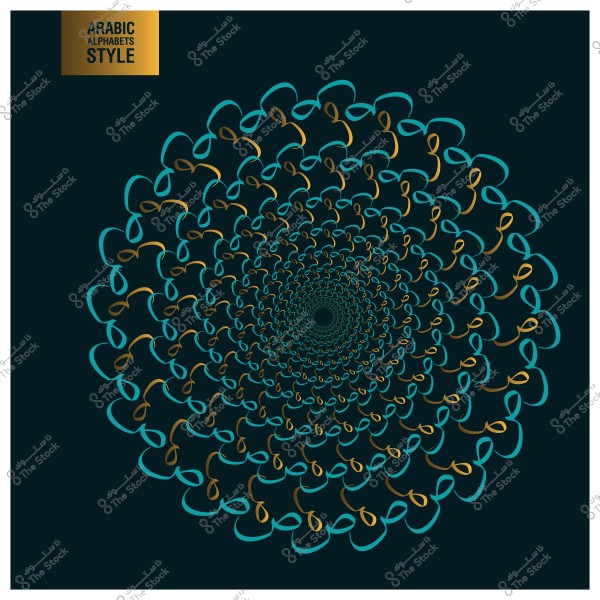 Circular geometric design with Arabic letter shapes in blue and gold on a dark background.