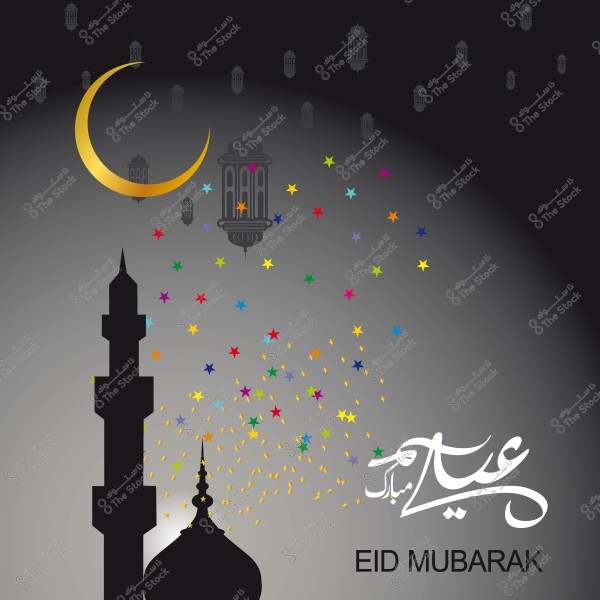 صورة تحتوي على هلال ذهبي وفوانيس مع عبارات \"عيد مبارك\" وتظهر مئذنة في الظل وسط نجوم ملونة.