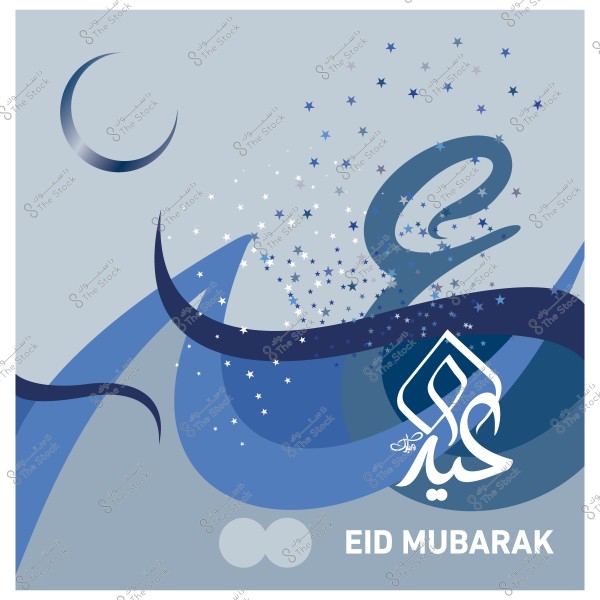 تصميم فني رمادي وأزرق يحتوي على هلال وكلمة \"عيد مبارك\" بالخط العربي مزينة بالنجوم.