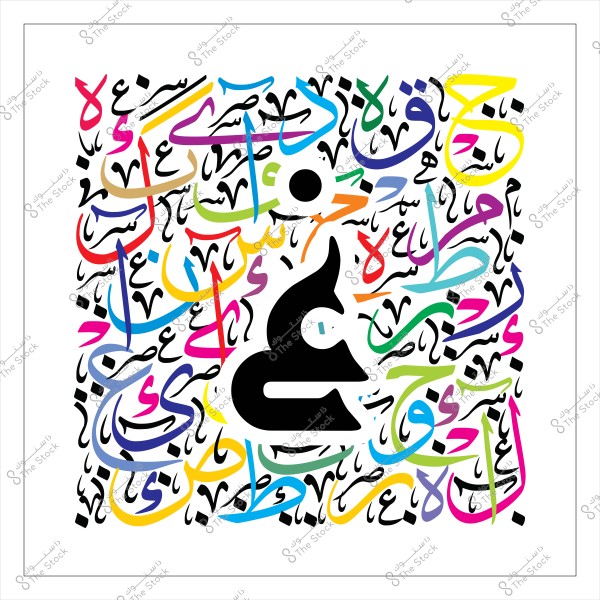 صورة لخط عربي زخرفي, تتميز بتداخل وتراكب حروف اللغة العربية بألوان زاهية ومتنوعة. مركز الصورة يظهر فيه حرف عربي بارز باللون الأسود على خلفية من الحروف المتداخلة بألوان مختلفة مثل الأحمر والأصفر والأزرق والأخضر. 
-