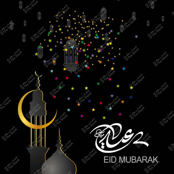 تصميم فنّي يظهر هلال ذهبي مع زخرفة مئذنة وفوانيس مضيئة وعبارة \"عيد مبارك\" بالخط العربي والإنجليزي.