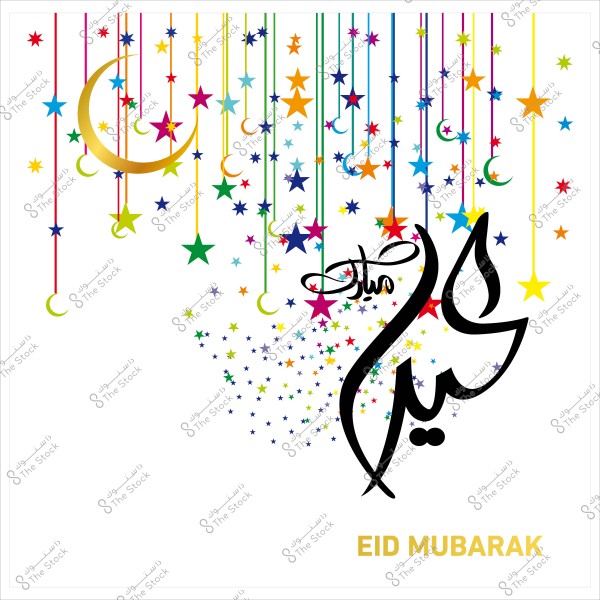 Eid Mubarak greeting image with decorative Arabic calligraphy, colorful stars, and crescent moon.