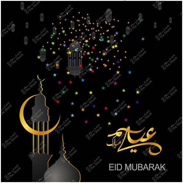 Design featuring a crescent moon, minarets, colorful lanterns, and the text \"Eid Mubarak\" in elegant Arabic script.