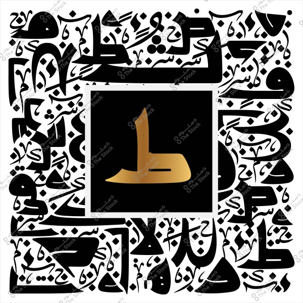 An image featuring the Arabic letter \"ط\" in golden calligraphy inside a black square, surrounded by decorative arrangements of Arabic words in black on a white background. The design showcases Arabic calligraphy and ornamental art.