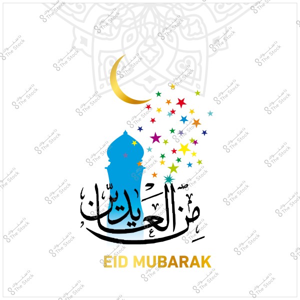 A greeting card design for Eid al-Fitr featuring the phrase "Eid Mubarak" in traditional Arabic calligraphy, with a crescent moon and multicolored star decorations.