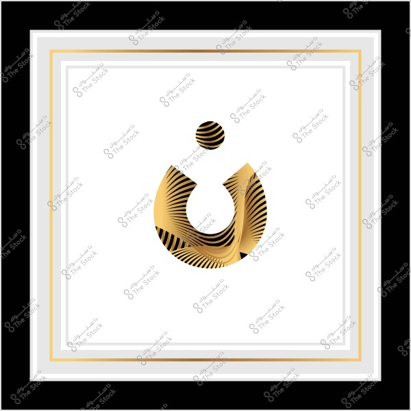 صورة لحرف "ن" باللغة العربية بتصميم ذهبي وزخارف سوداء داخل إطار زخرفي.