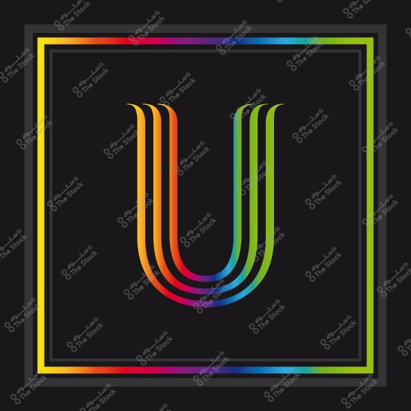 حرف U بألوان قوس قزح داخل إطار مربع على خلفية سوداء.
